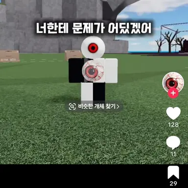 Profile image of 아이씌