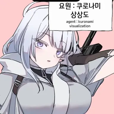 Profile image of 쿠루나미