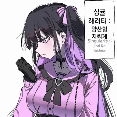 Profile image of 싱귤레러티