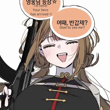 Profile image of 용맹한 영웅