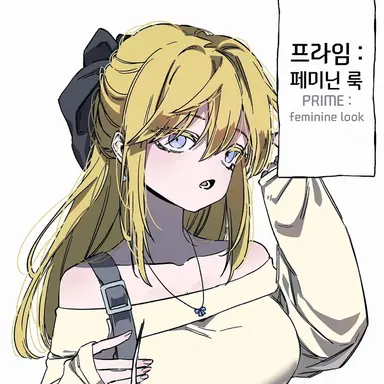 Profile image of 프라임