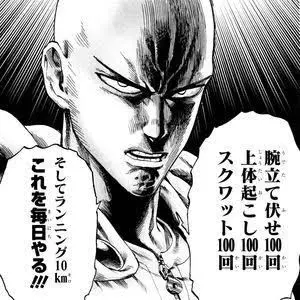 Profile image of サイタマ