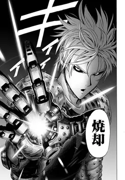 Profile image of ジェノス