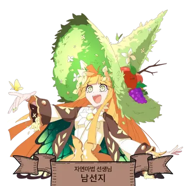 Profile image of 남선지