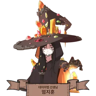 Profile image of 엄지훈