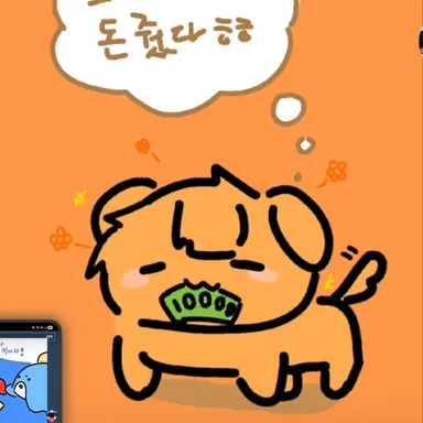 Profile image of 덕개