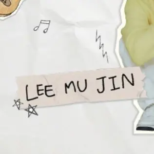 Profile image of 이무진 선생님