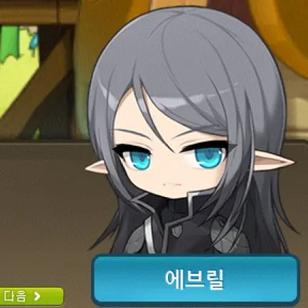 IREX의 에브릴