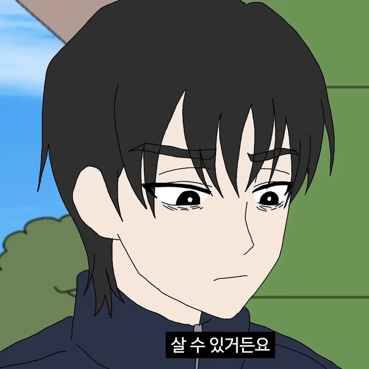 Asarabyeoota의 김무영