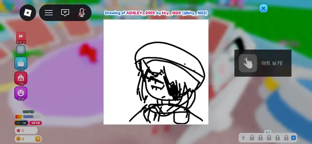 Profile image of 고스토