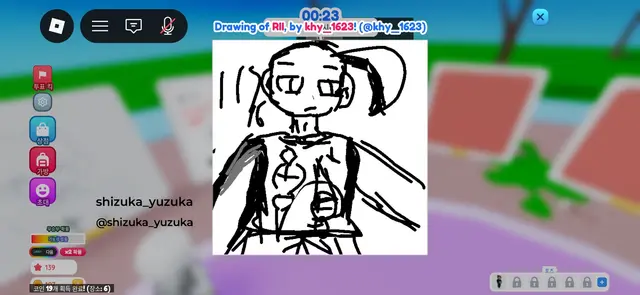 Profile image of 카로