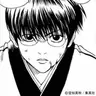 Profile image of 志村新八