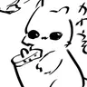 Profile image of かわうそさん