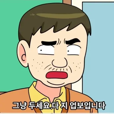 Profile image of 숙희 아빠