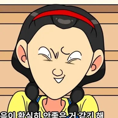 Profile image of 박순이