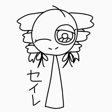 Profile image of セイレ