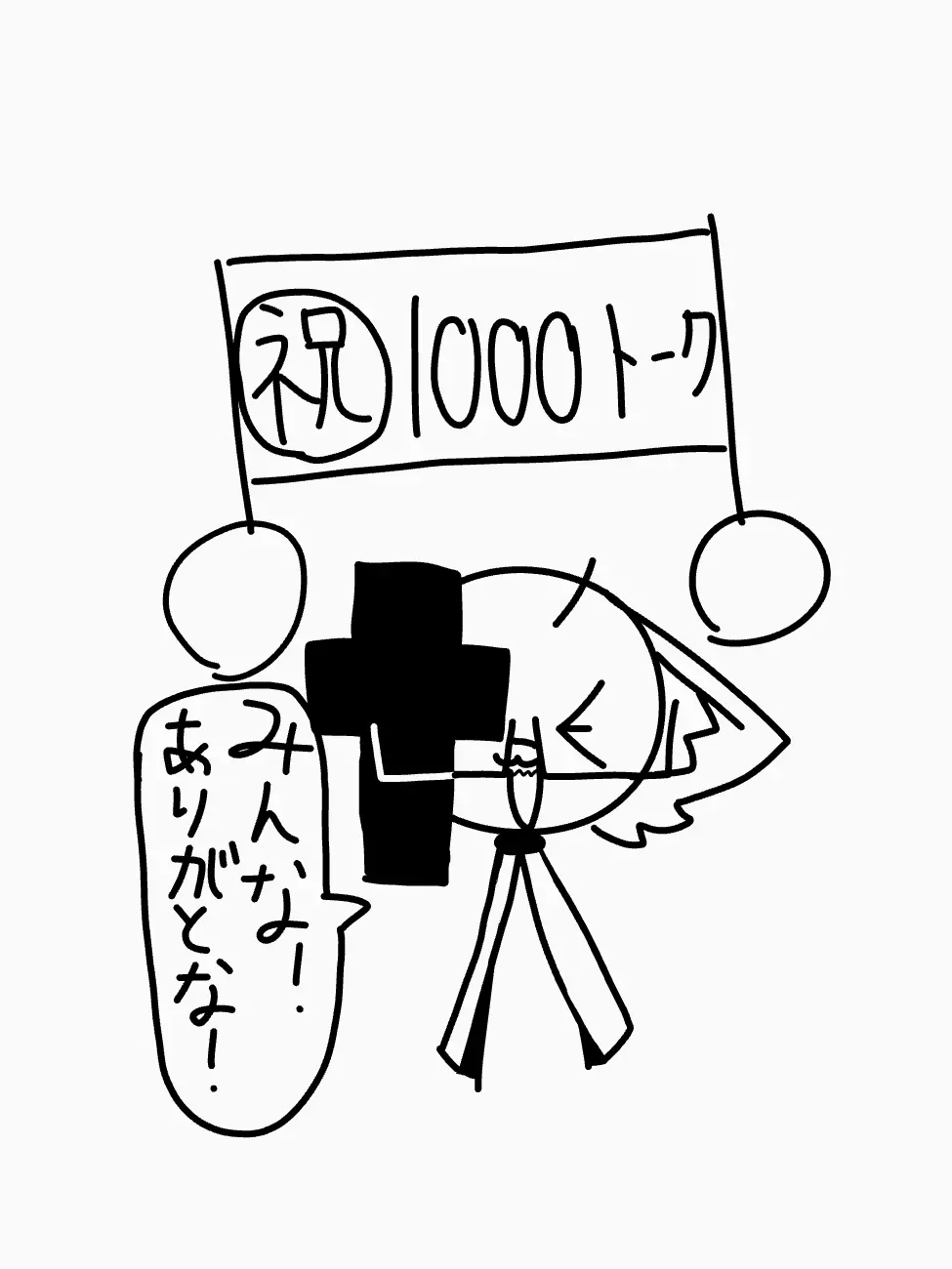 sikirio의 転校したらモテモテだった☆ほぼほぼ個人用