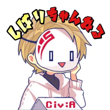 Profile image of Civa