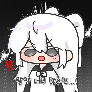 Profile image of 소멸
