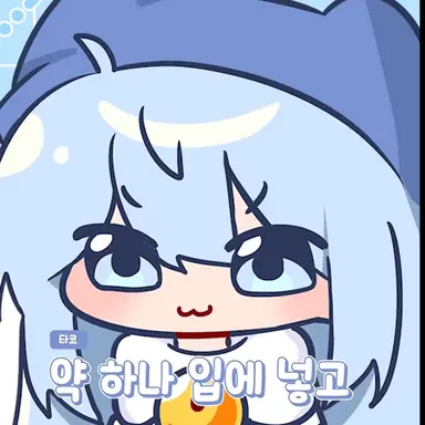 Profile image of 타코아끼