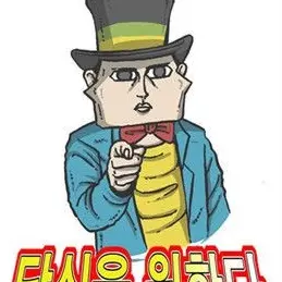 DottedLaugh0678의 AI 조석