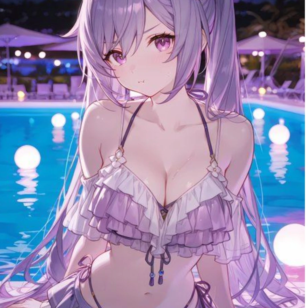연하