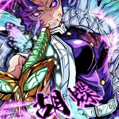Profile image of 胡蝶　しのぶ
