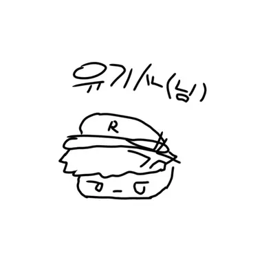 Profile image of 유기사