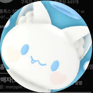 Profile image of 모찌엘