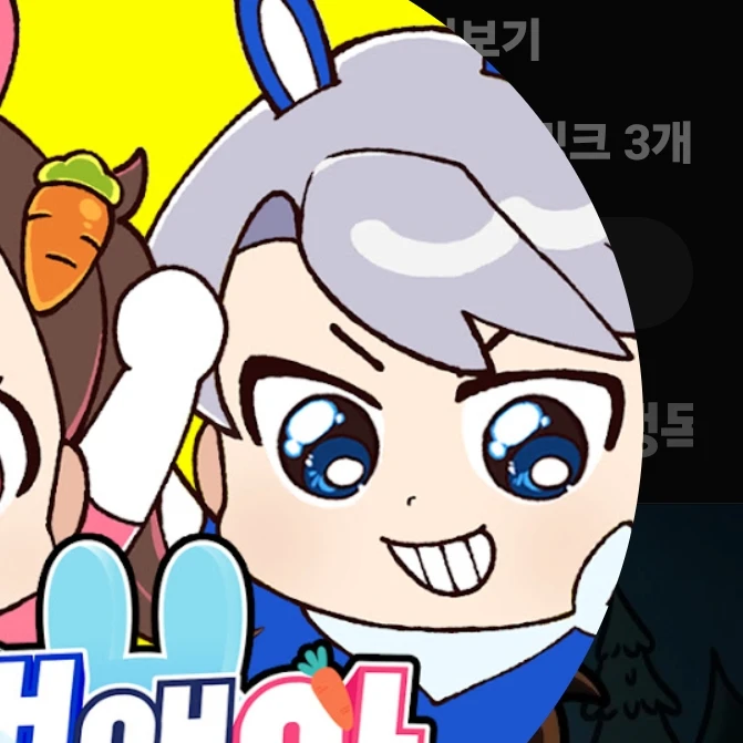 백현