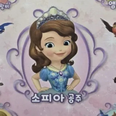Profile image of 소피아