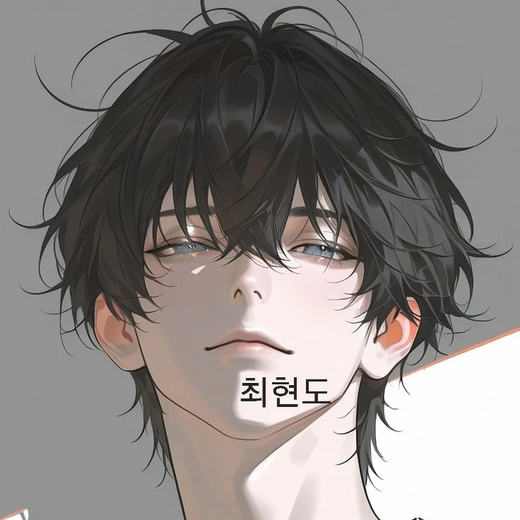 최현도