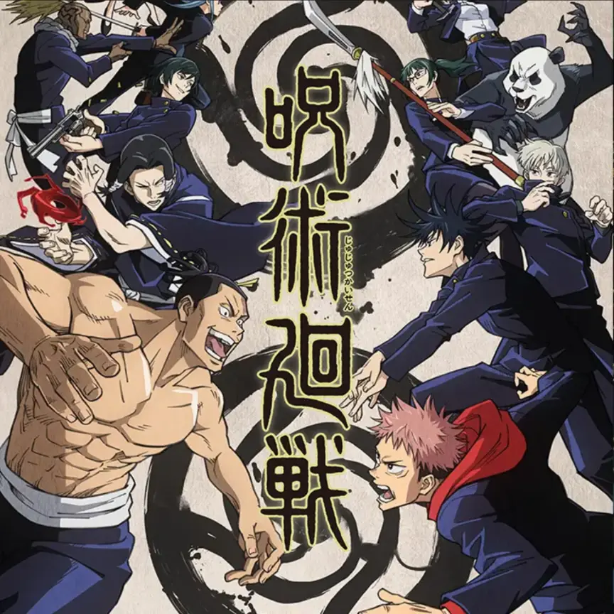 LiveKazoo3344의 呪術廻戦