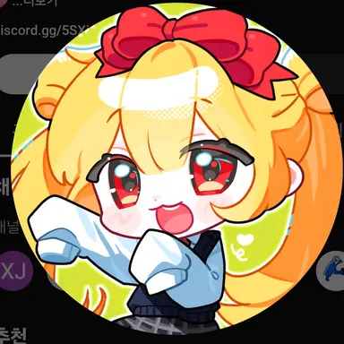 Profile image of 네즈