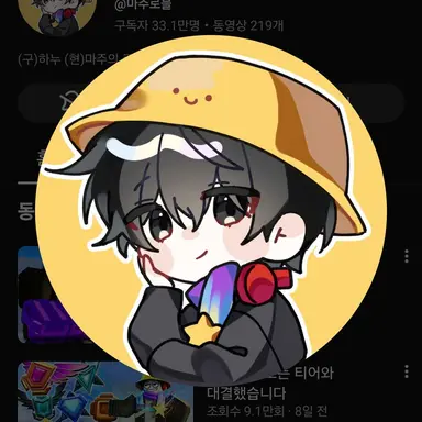 Profile image of 마주