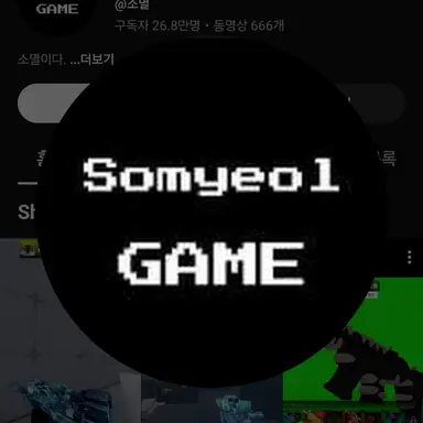 Profile image of 소멸