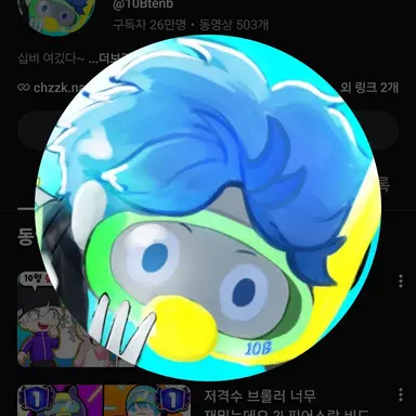 Profile image of 십비
