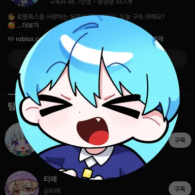 Profile image of 말량