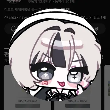 Profile image of 유이