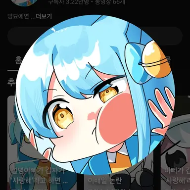 Profile image of 망묘