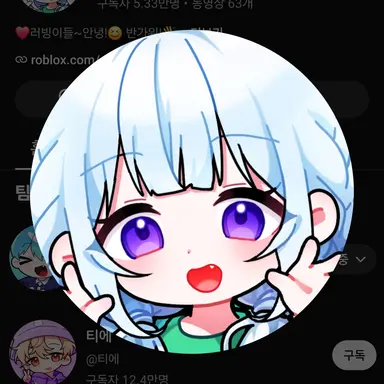 Profile image of 모빙