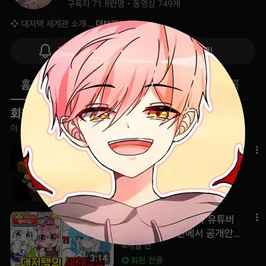 Profile image of 집사