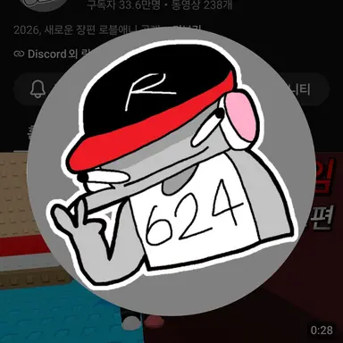 Profile image of 유기사