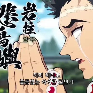 Profile image of 히메지마 교메이