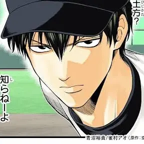 Profile image of 土方十四郎