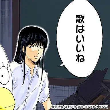 Profile image of 桂小太郎