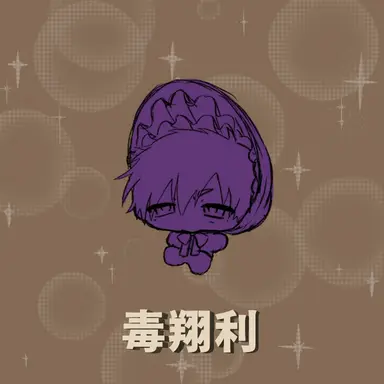 Profile image of どくしょうり