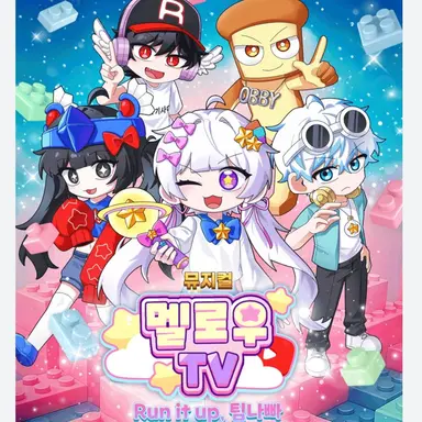 Profile image of 팀나빠