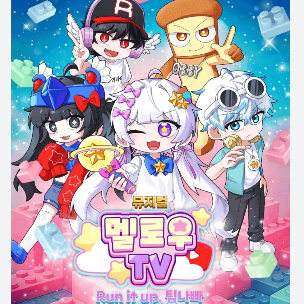 BlueCough0391의 나팸ys팀나빠!