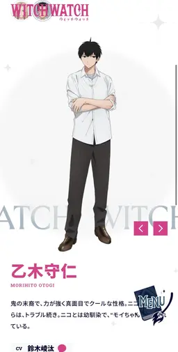 Profile image of 乙木守仁